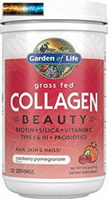 Load image into Gallery viewer, Garden of Life Grass Fed Collagen Super Beauty Powder - Blueberry Acai, 20 Servi
