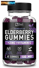 Cargar imagen en el visor de la galería, Sambucus Elderberry Gummies for Kids &amp; Adults (60 Count 100mg) w/ Coconut Oil
