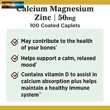 Load image into Gallery viewer, Calcium Magnesium &amp; Zinc by Nature&#39;s Bounty, Immune Support and Supporting Bone

