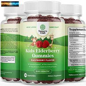 Sambucus Elderberry Gummies Kids Vitamins - Delicious Black Elderberry Gummies f